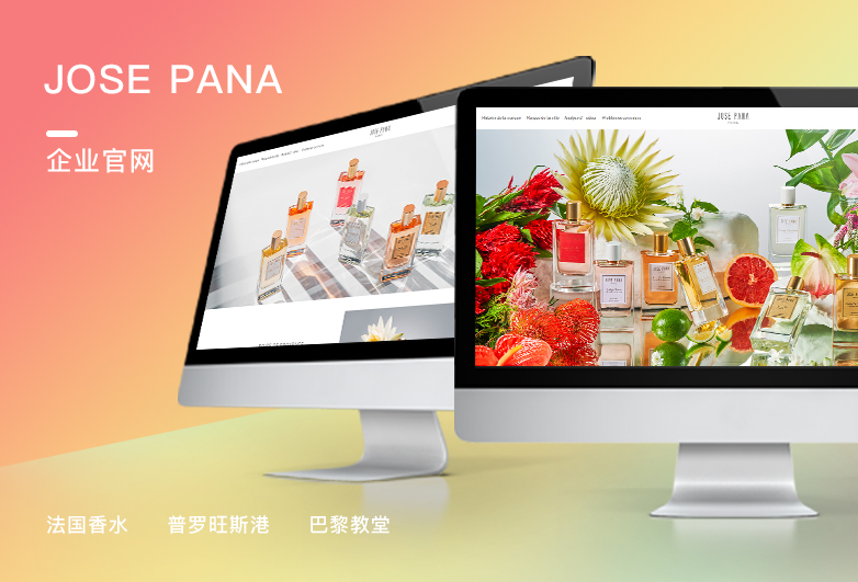 JOSE PANA-香水品牌大阳城游戏建设